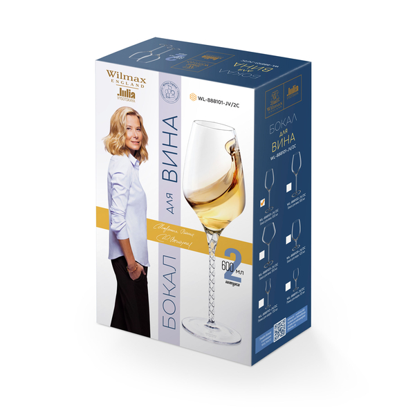 Wine glass set of 2 in colour box wl‑888101‑jv/2c Wilmax (photo 2)