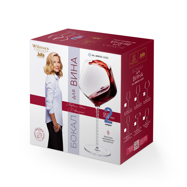 Wine glass set of 2 in colour box wl‑888103‑jv/2с Wilmax (photo 2)